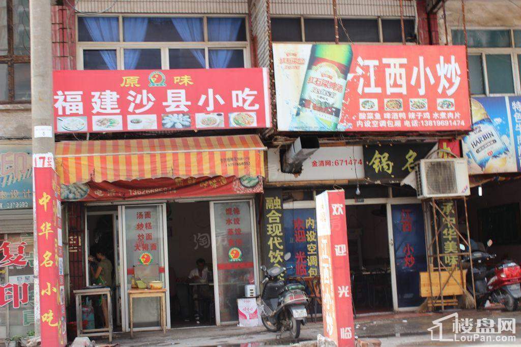翡翠星空配套图