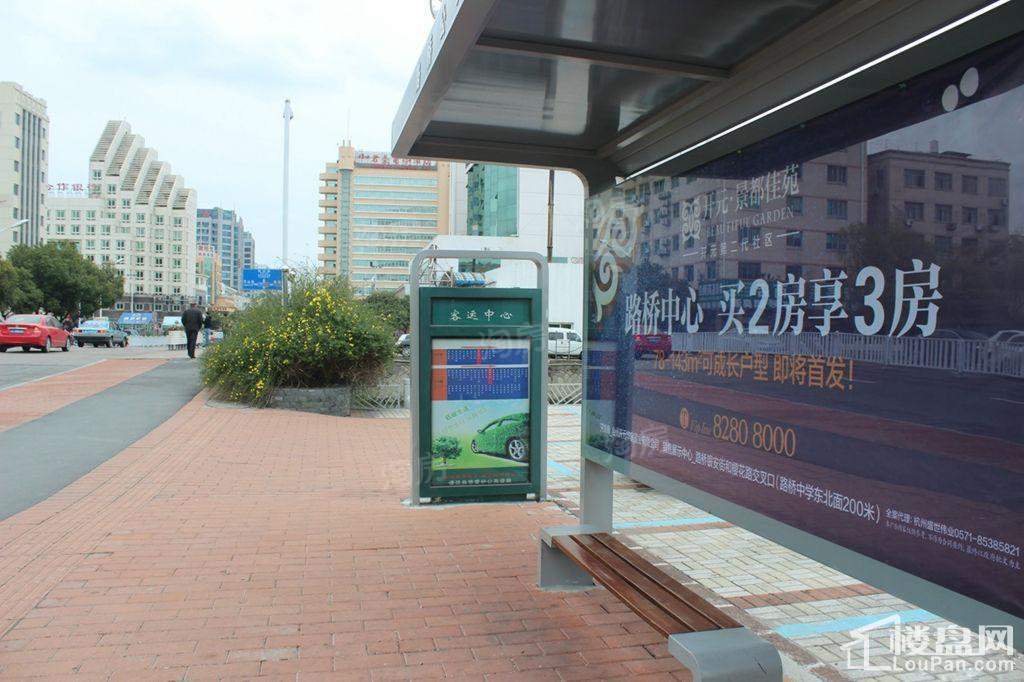 中盛城市广场配套图