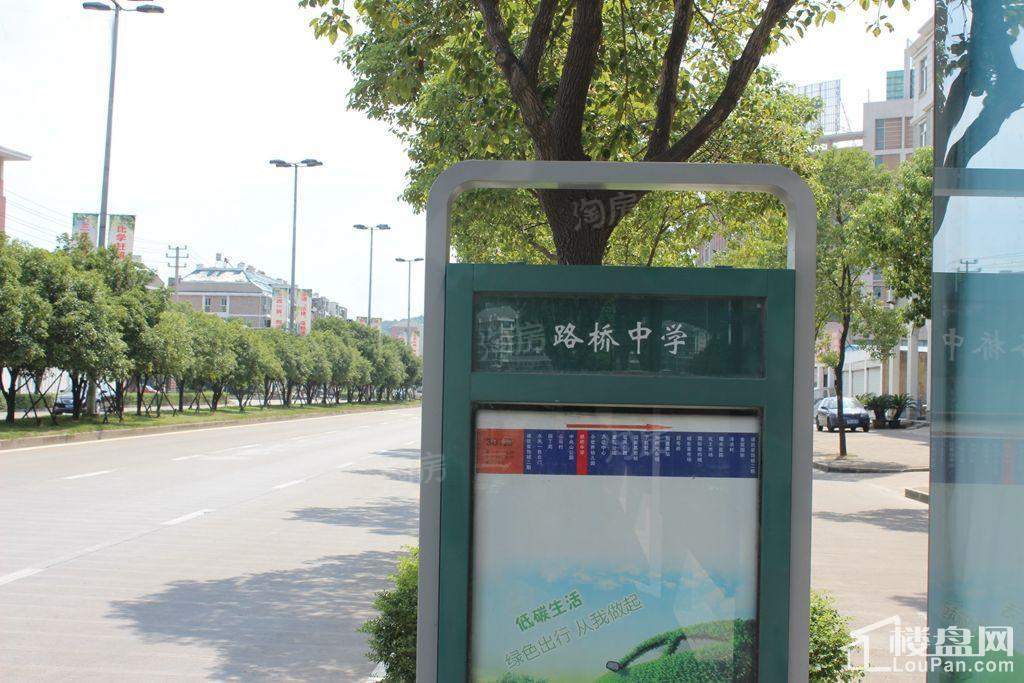 中盛城市广场配套图
