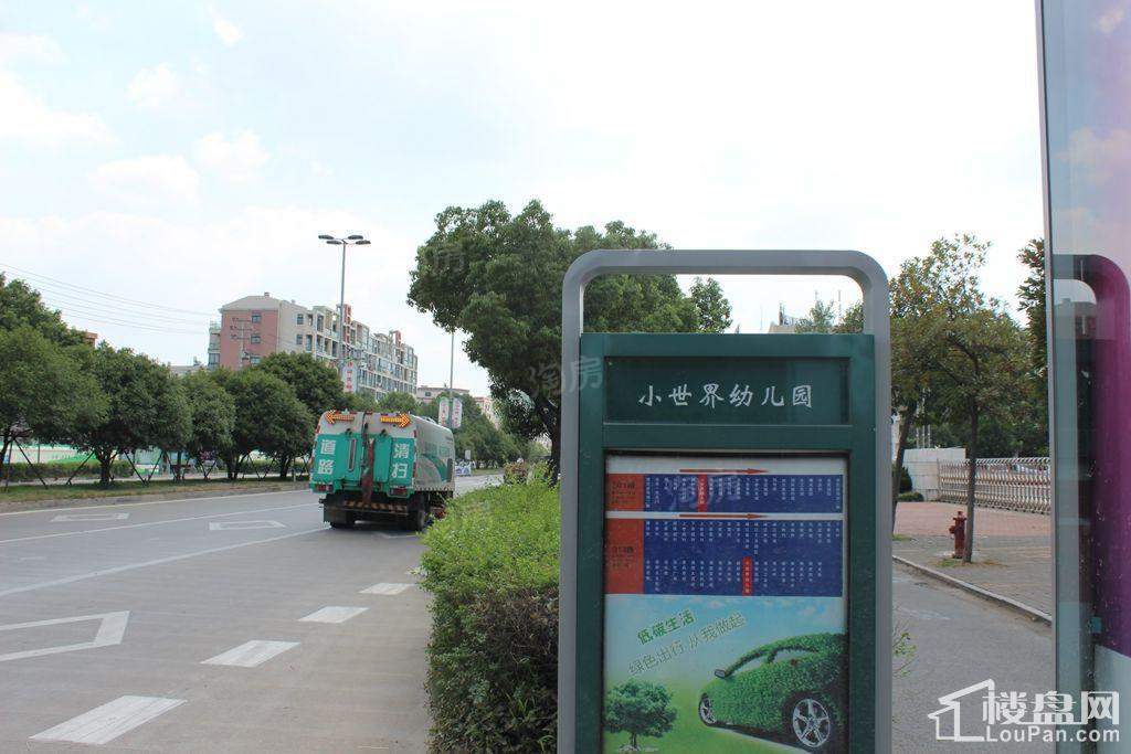 中盛城市广场配套图