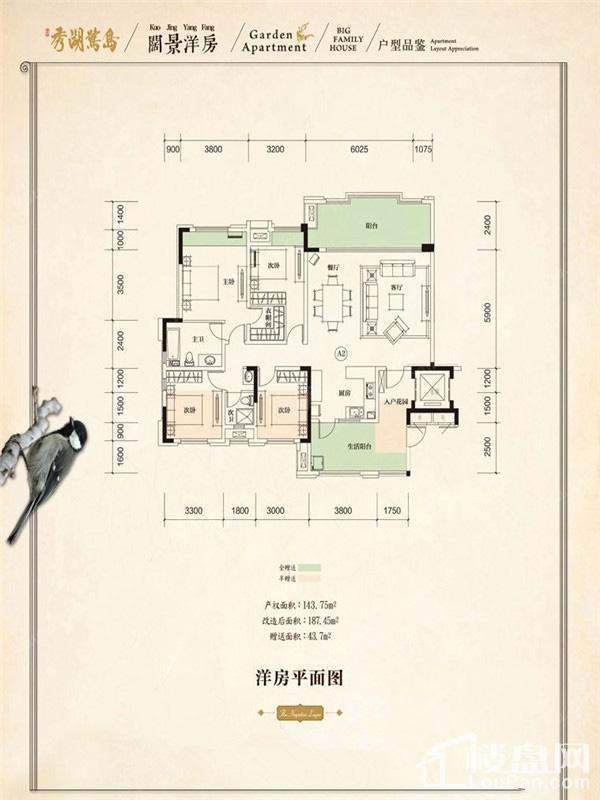 户型图片