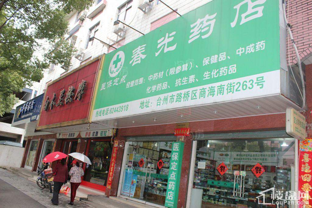 台州世贸中心二期配套图