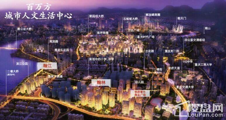 万科金御学府效果图