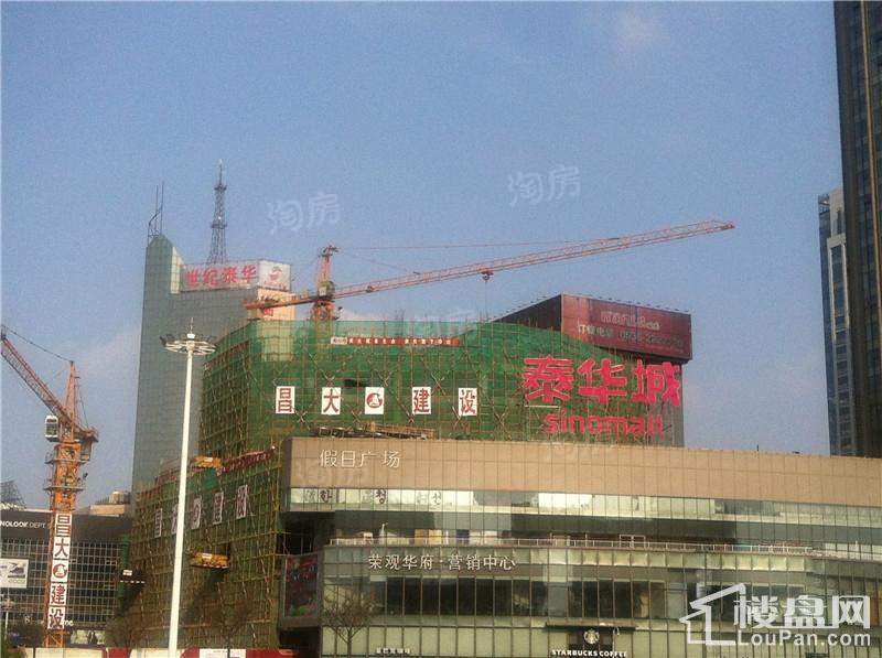 泰华中心实景图