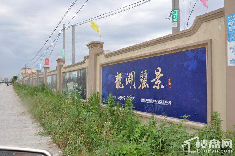 融创溪山宸院配套图