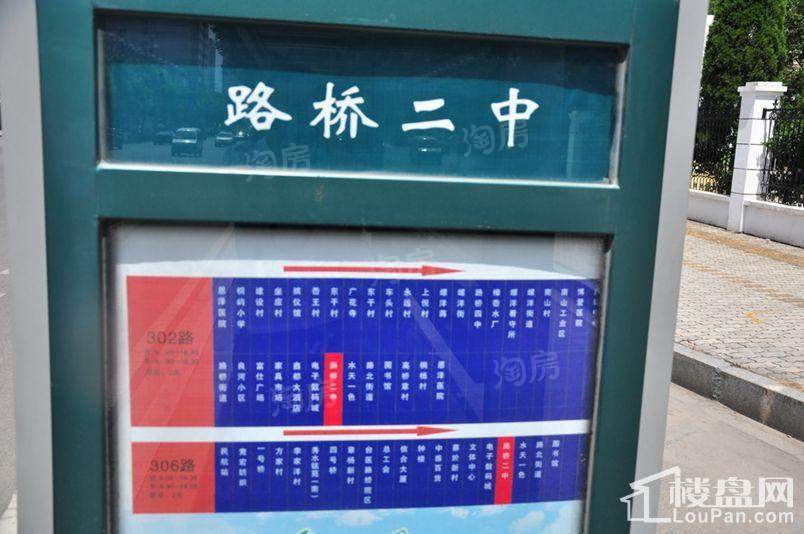 融创溪山宸院配套图