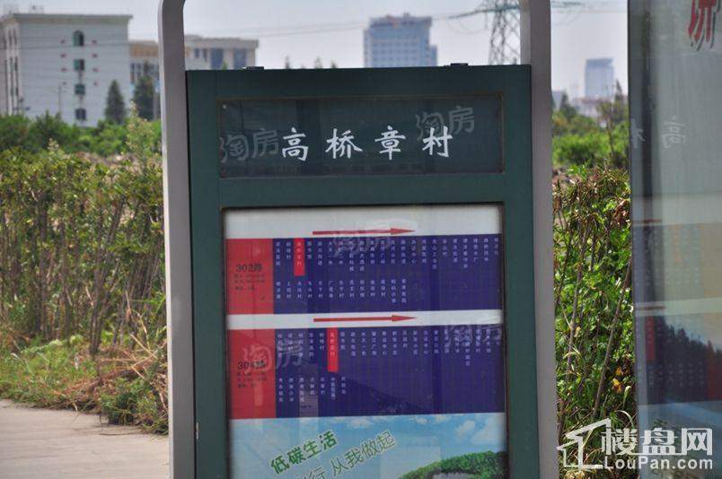 融创溪山宸院配套图