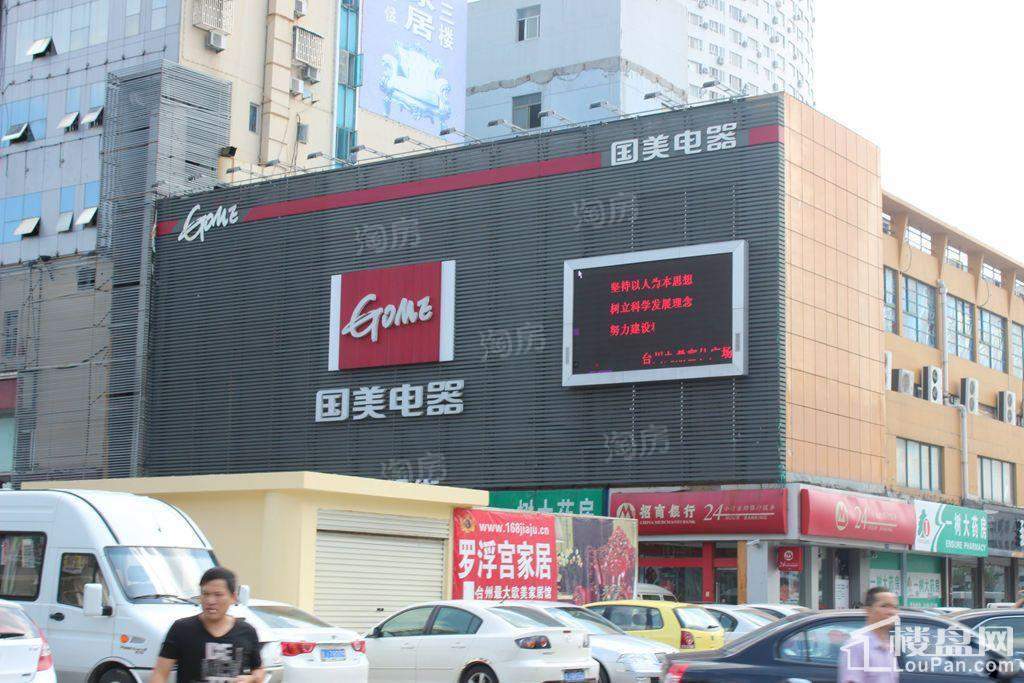 融创溪山宸院配套图