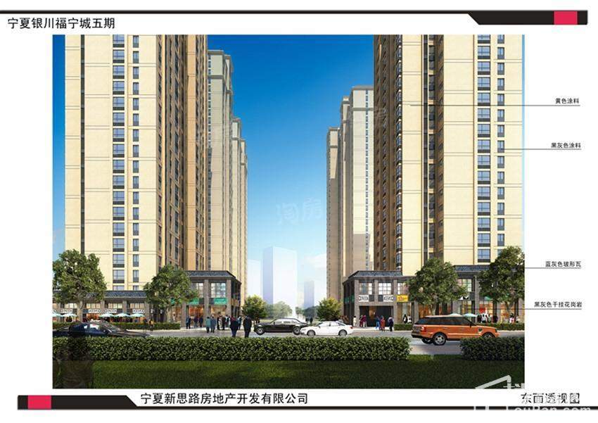 天际中心云顶效果图