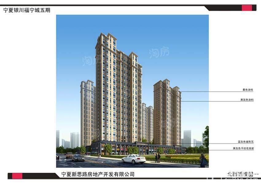 天际中心云顶效果图