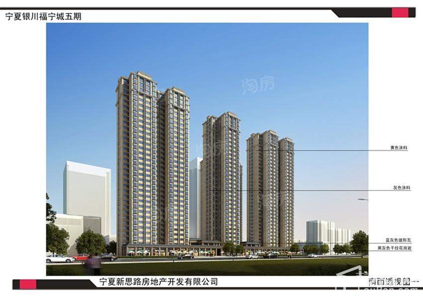 天际中心云顶效果图