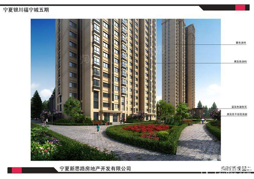 天际中心云顶效果图
