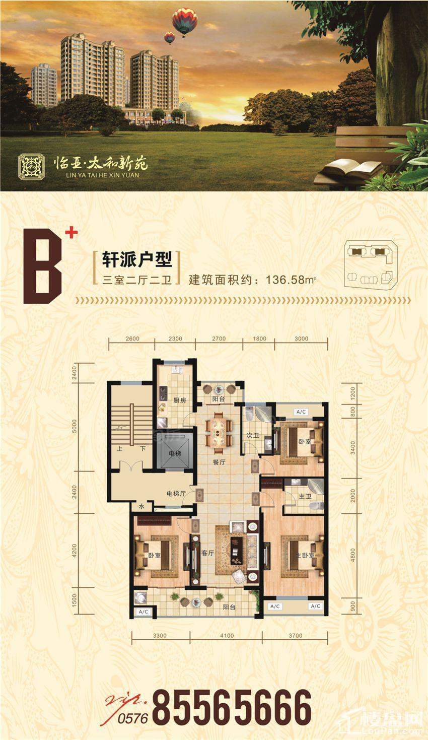 户型图片