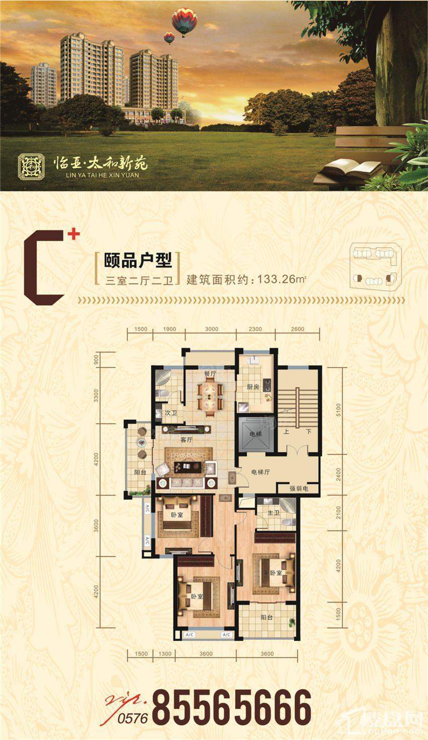 户型图片