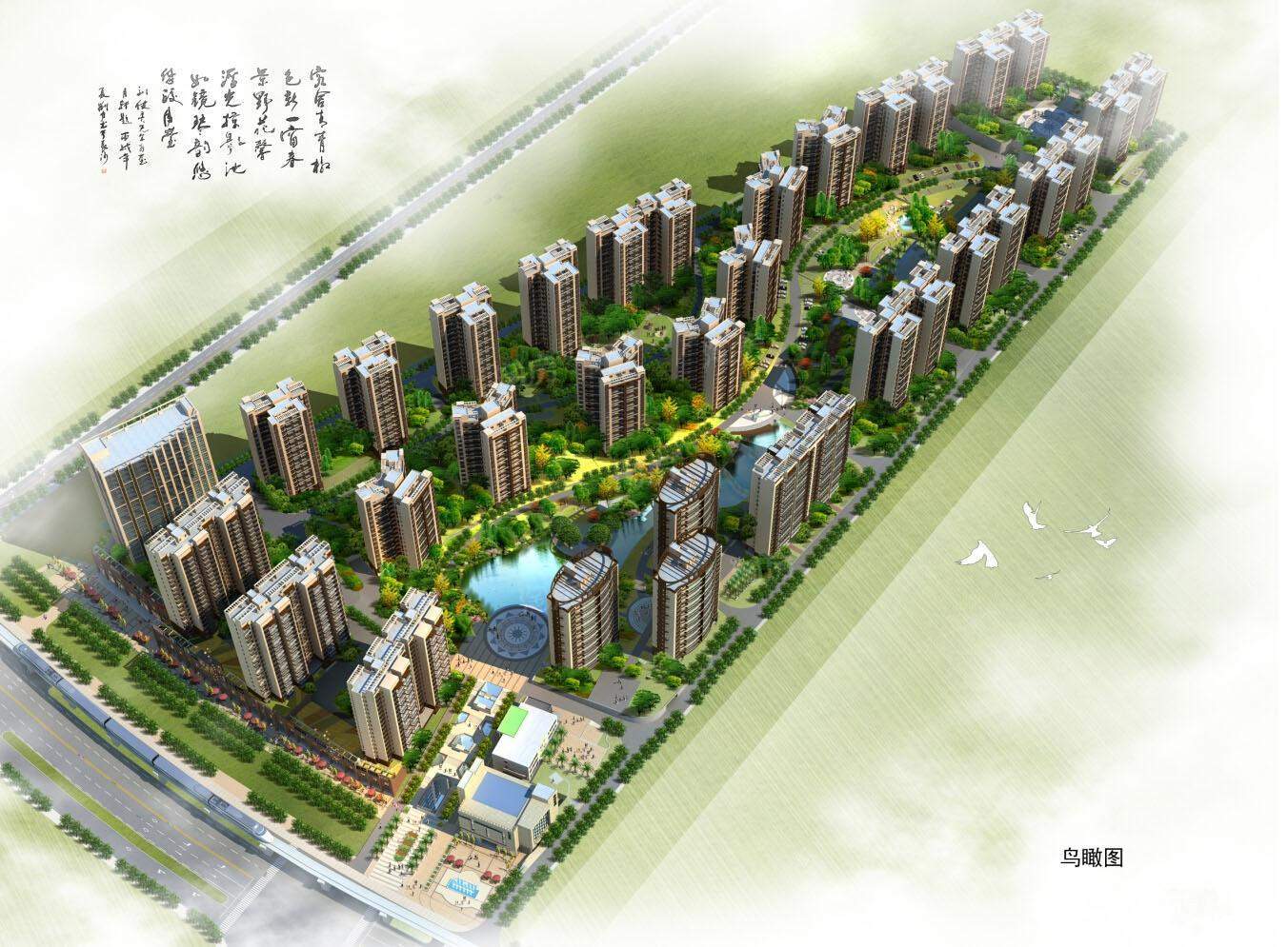 碧桂园公园壹号效果图