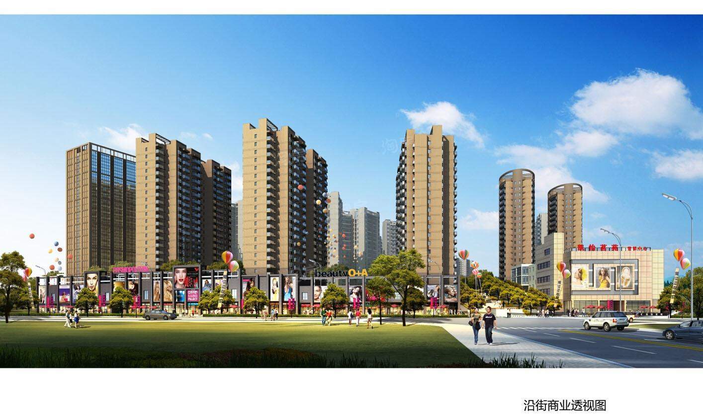 碧桂园公园壹号效果图