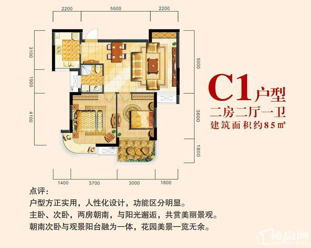 户型图片