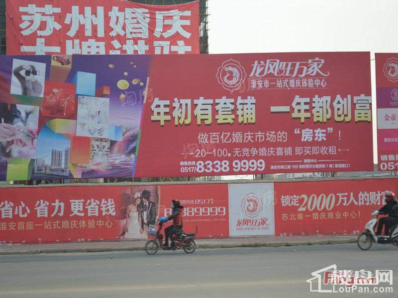配套图