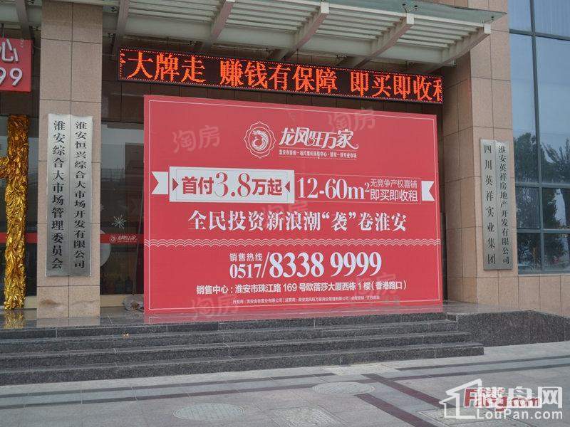 周边配套图