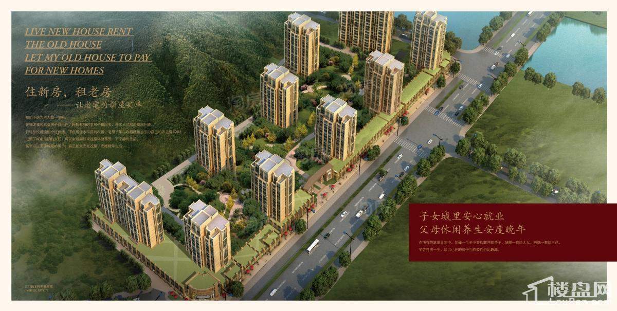 锦龙雅苑效果图