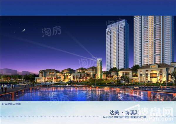 达美溪湖湾效果图