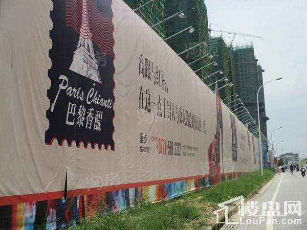 巴黎香醍实景图