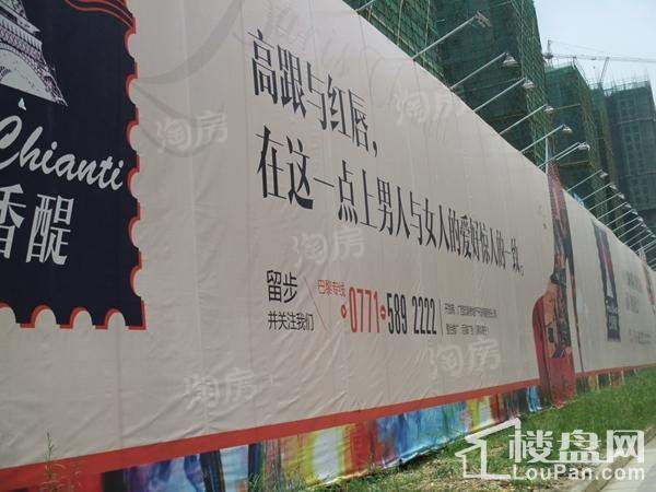 巴黎香醍实景图