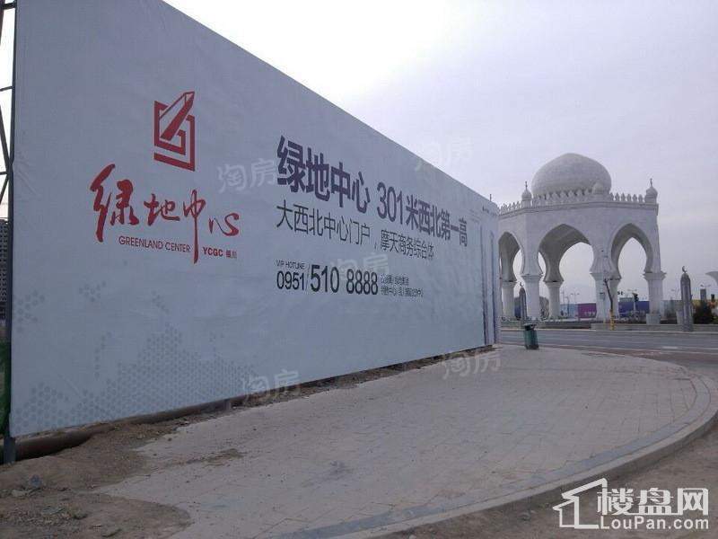 绿地中心实景图
