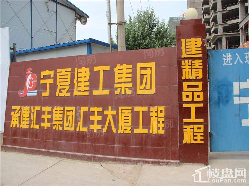 汇丰大厦实景图