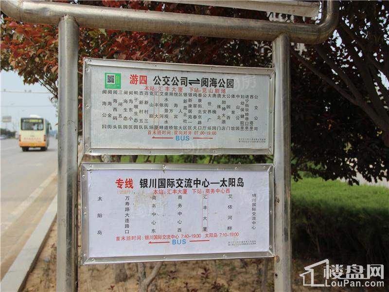 配套图