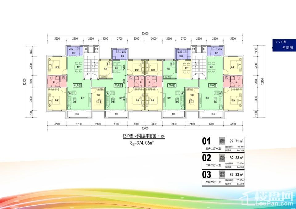 户型图片