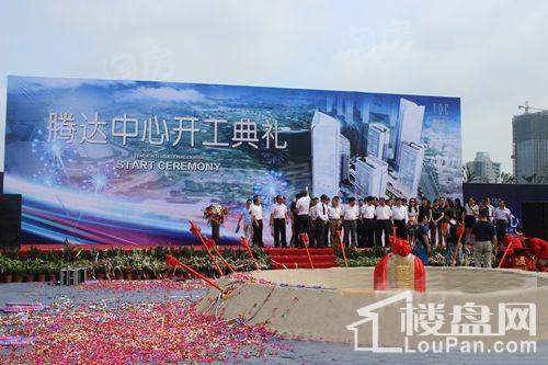 腾达国际购物中心实景图