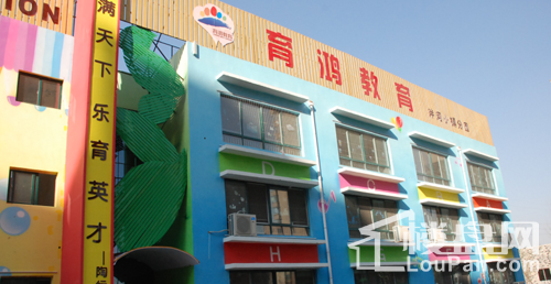 泮河小镇配套图