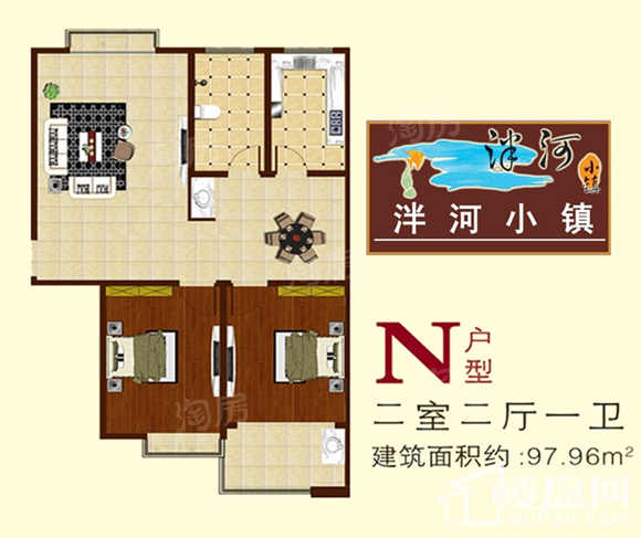 N户型图