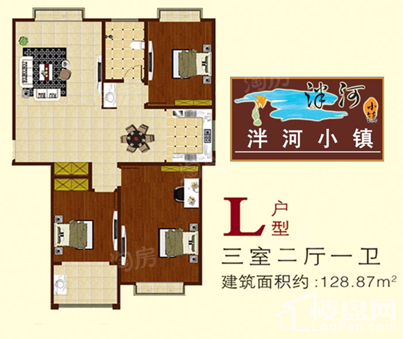 L户型图