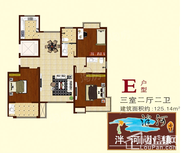 E户型图