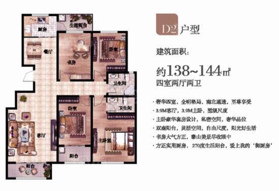 户型图片