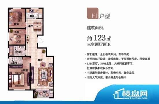 户型图片