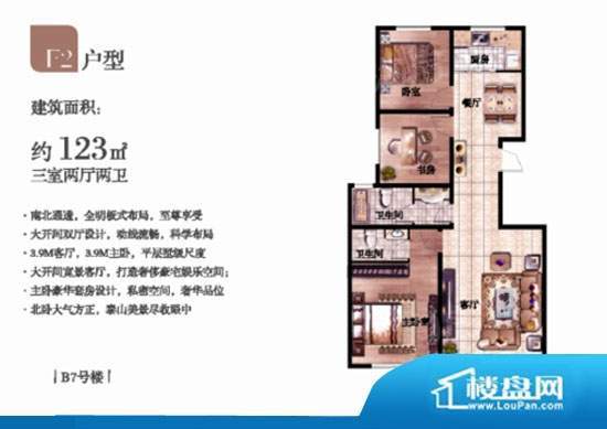 户型图片