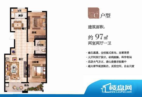 户型图片