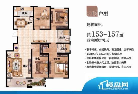 户型图片