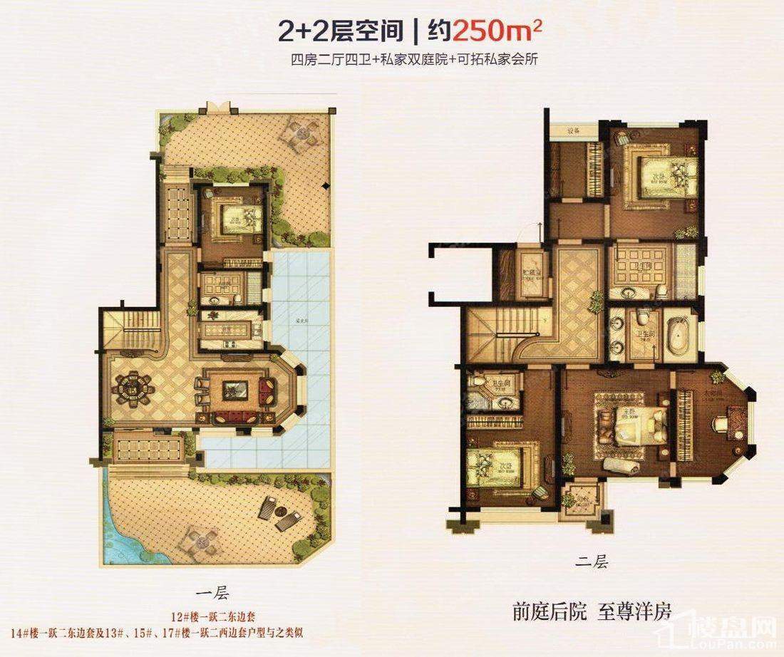户型图片