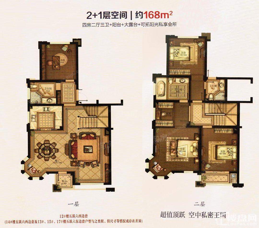 户型图片