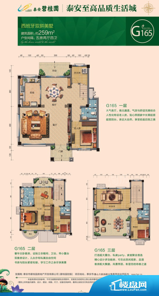 户型图片