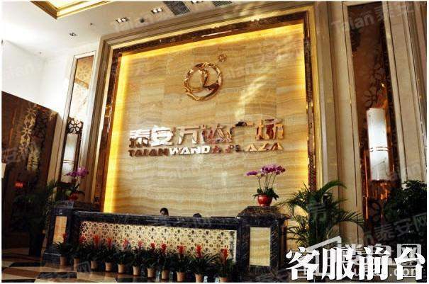 万达广场实景图