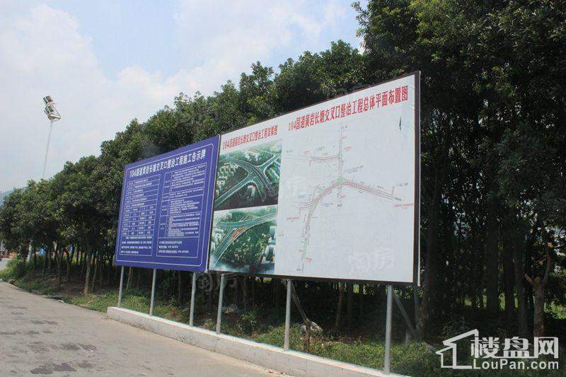 黄岩府配套图