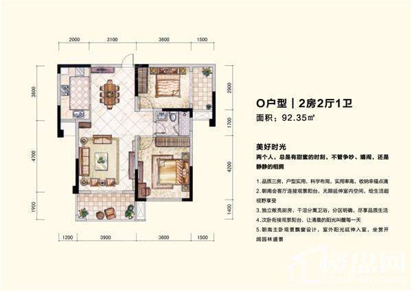 中央美郡2室2厅1卫