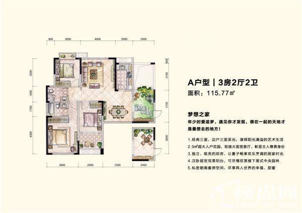 中央美郡3室2厅2卫