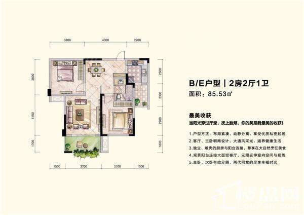 中央美郡2室2厅1卫