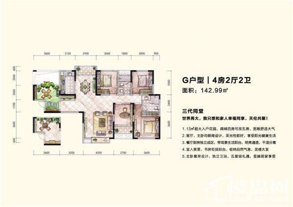 户型图片